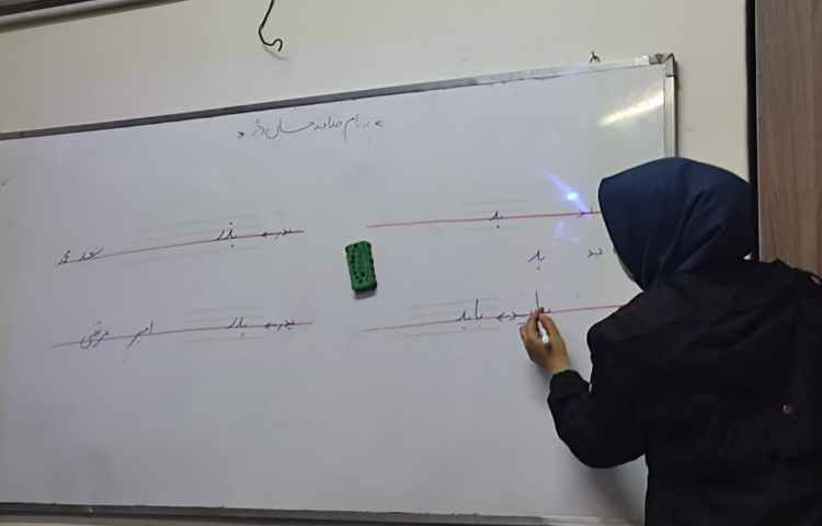 زیبا نویسی 1