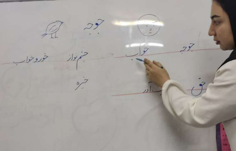 زیبا نویسی 1