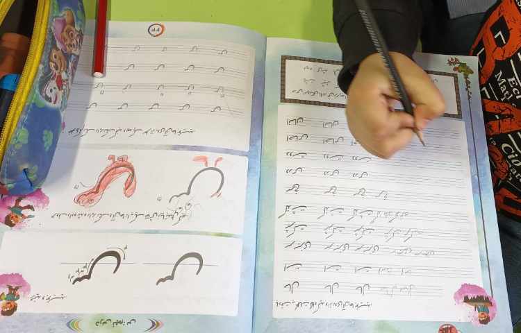 زیبا نویسی 1