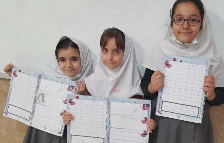 زیبا نویسی 1