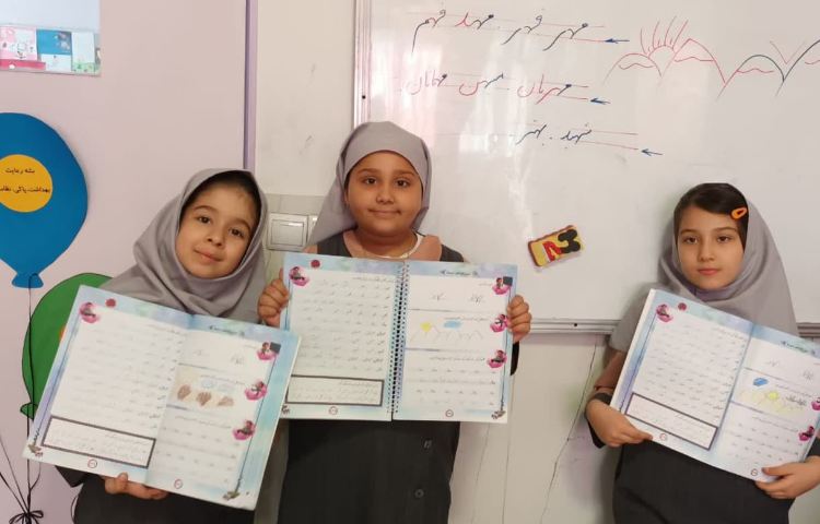 زیبا نویسی 1