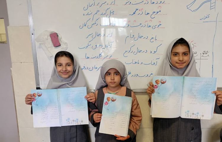 زیبا نویسی 1