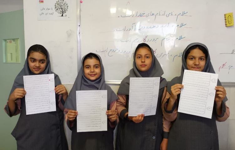 زیبا نویسی 1