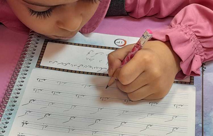 زیبا نویسی 1