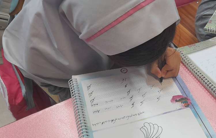 زیبا نویسی 1