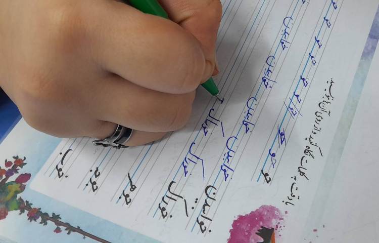 زیبا نویسی 1