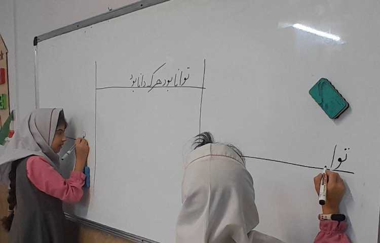 زیبا نویسی 1