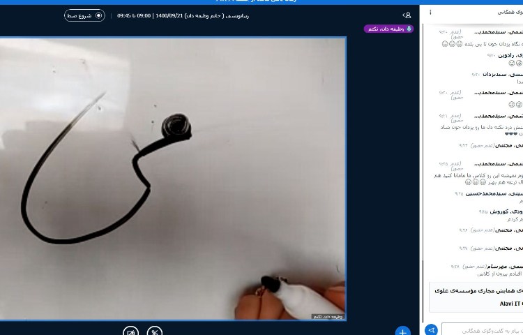 زیبا نویسی 2