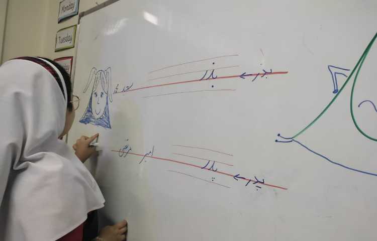 زیبا نویسی 2