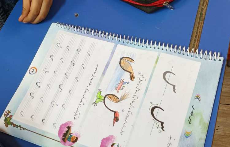 زیبا نویسی 2