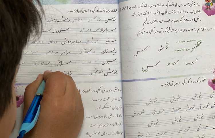 زیبا نویسی 2