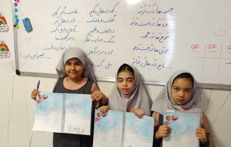 زیبا نویسی 2