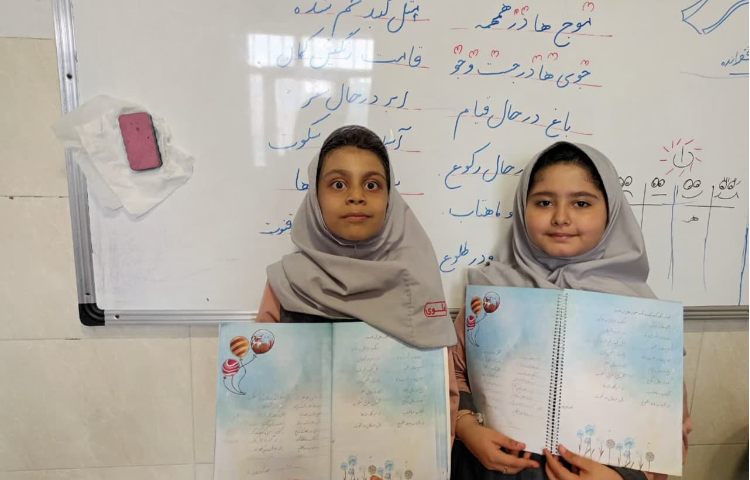 زیبا نویسی 2