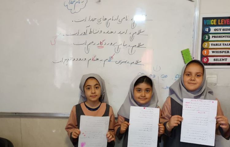 زیبا نویسی 2