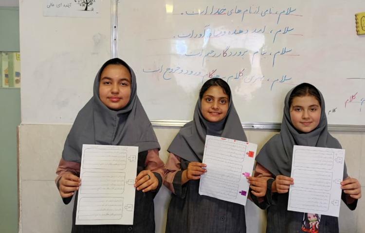 زیبا نویسی 2