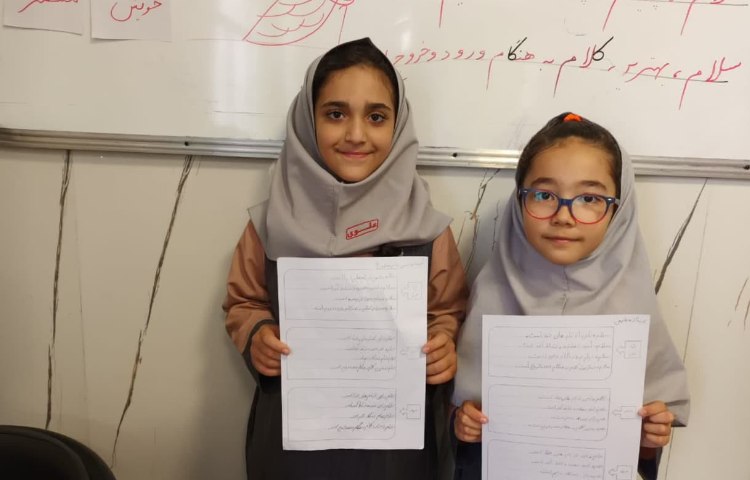 زیبا نویسی 2