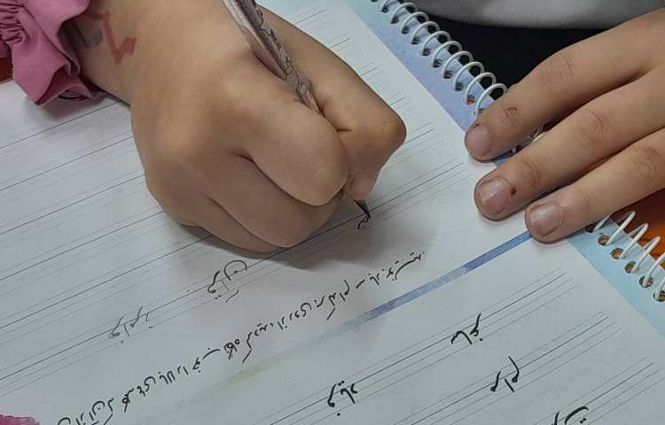 زیبا نویسی 2