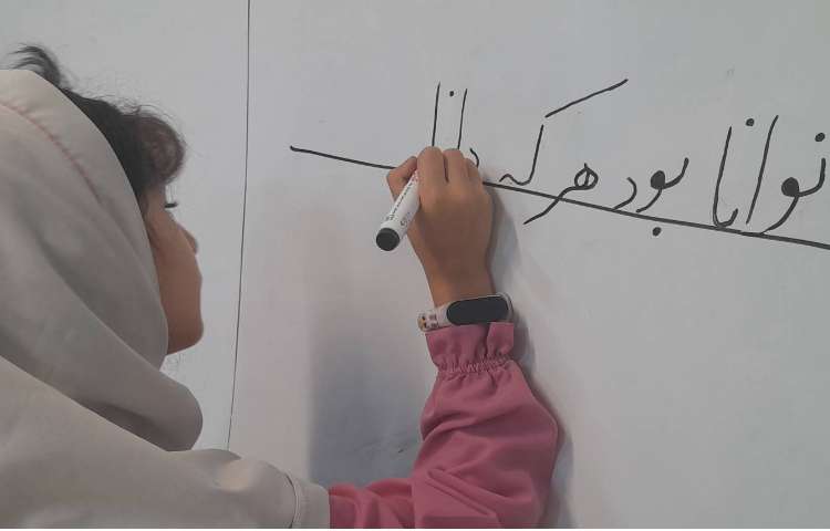 زیبا نویسی 2