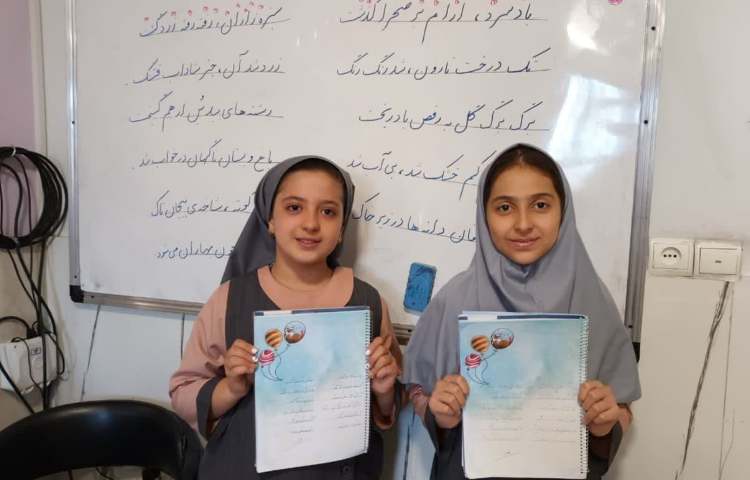 زیبا نویسی 3