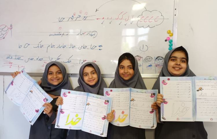 زیبا نویسی 3