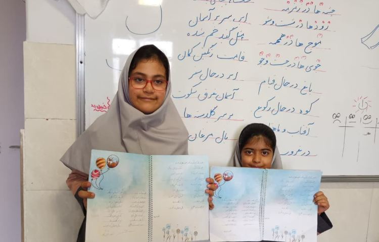 زیبا نویسی 3