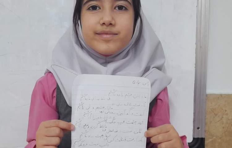 زیبا نویسی 3