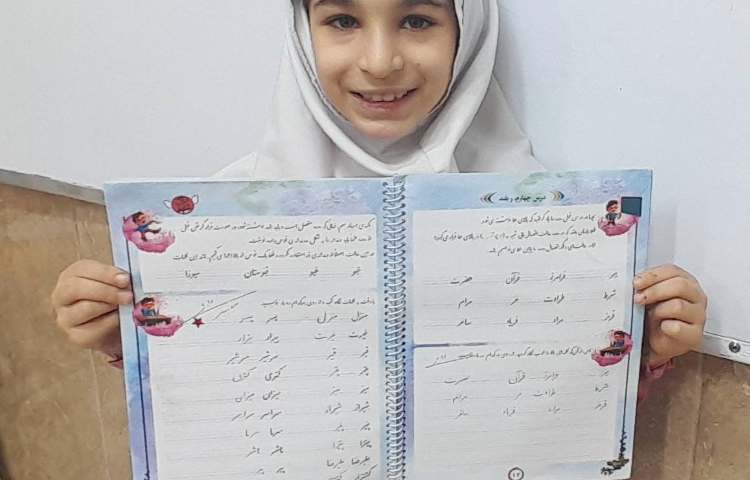 زیبا نویسی 3