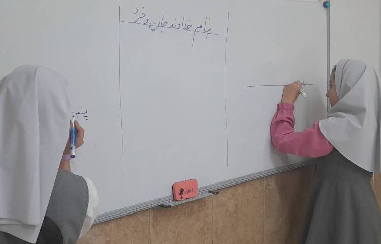 زیبا نویسی 3
