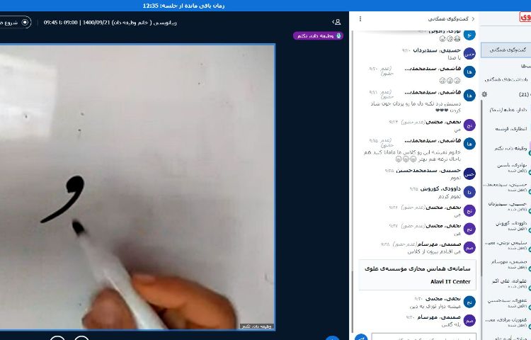 زیبا نویسی 4