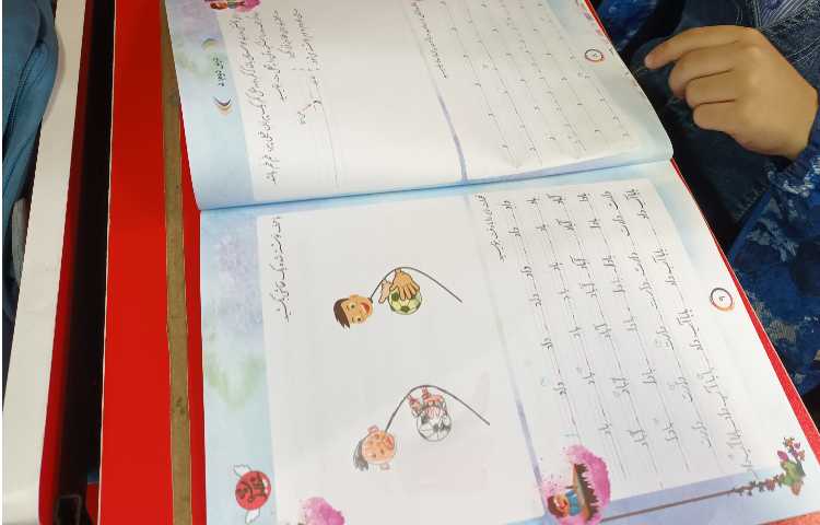 زیبا نویسی 4