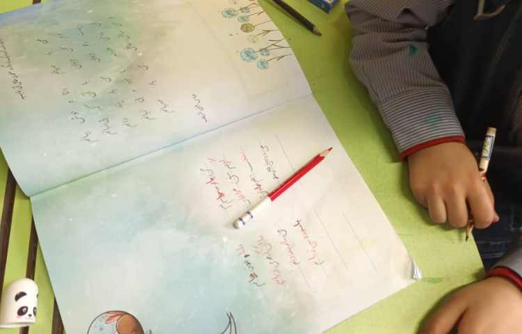 زیبا نویسی 4