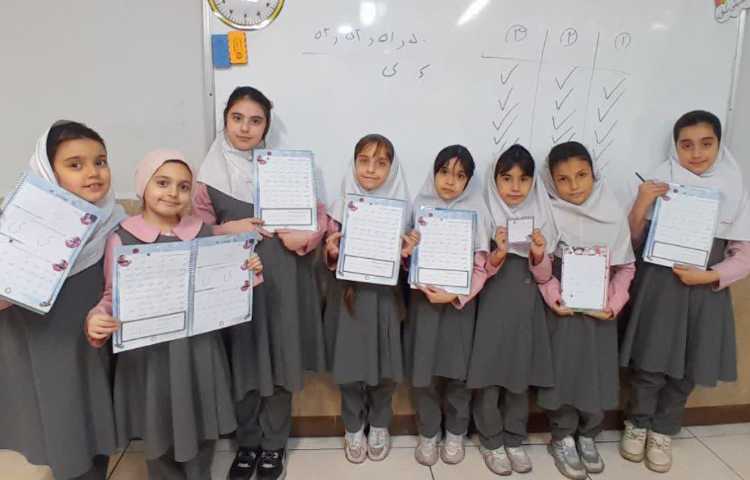 زیبا نویسی 4