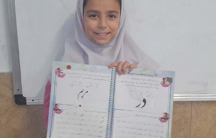 زیبا نویسی 6