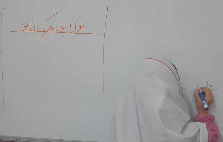 زیبا نویسی