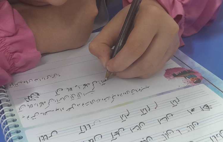 زیبا نویسی