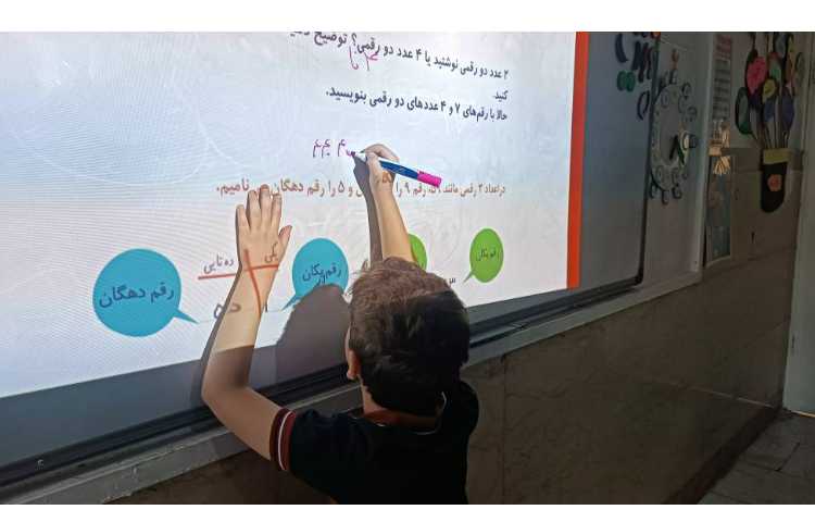 ساخت اعداد دو رقمی 1