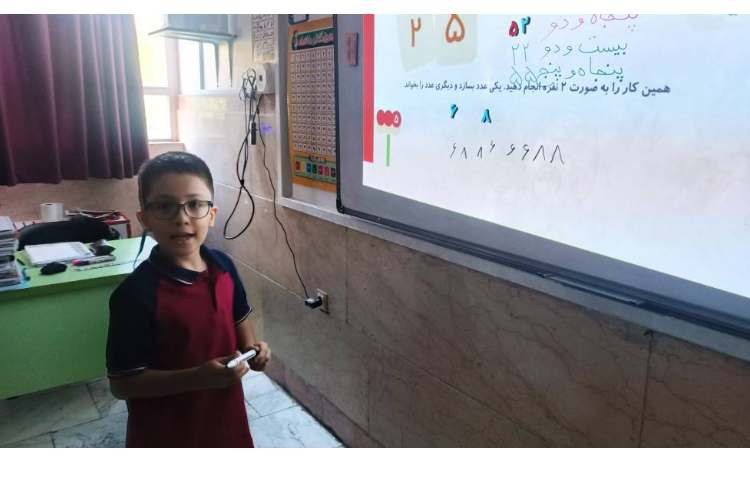 ساخت اعداد دو رقمی 4