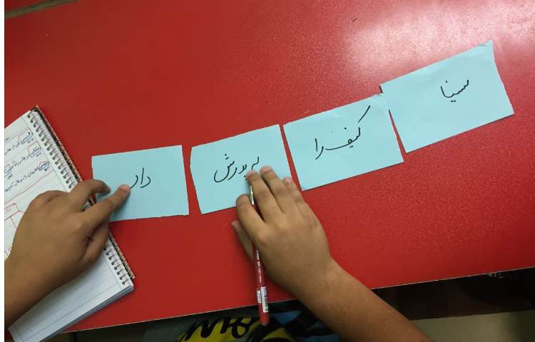 ساخت جمله و آشنایی با اجزای آن 1