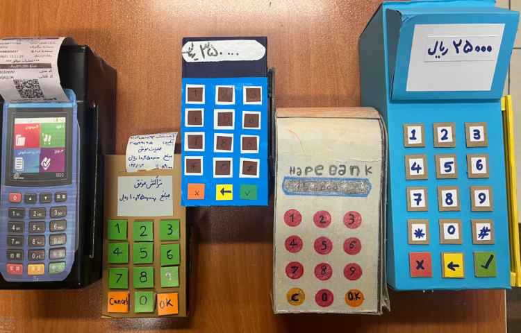 ساخت دستگاه خودپرداز و آمادگی جهت نمایشگاه سواد مالی