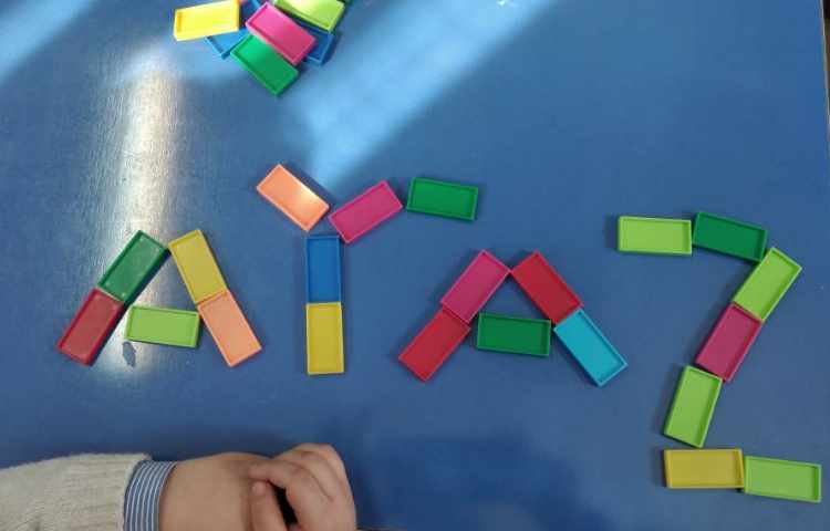 ساخت دومینو 1