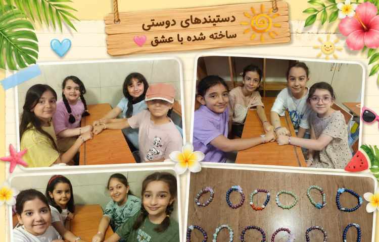 ساخت زیورآلات 1