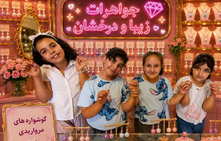 ساخت زیورآلات 4