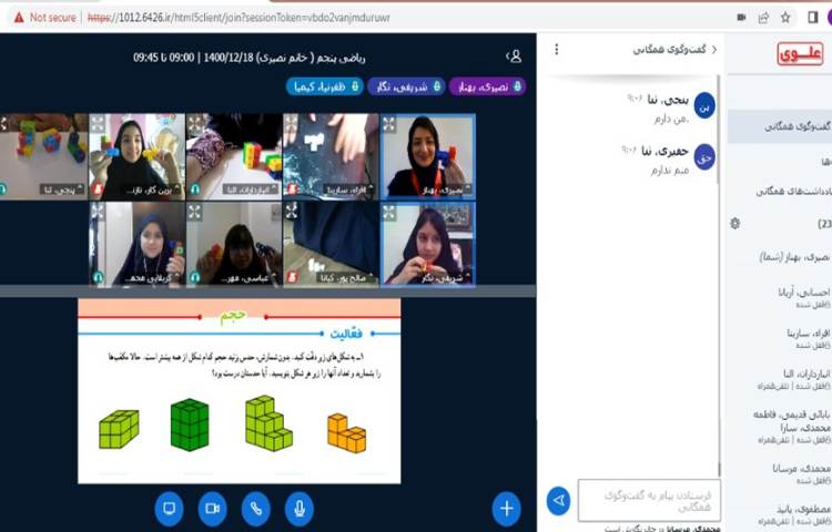 ساخت سازه با چینه جهت درک مفهوم حجم 1