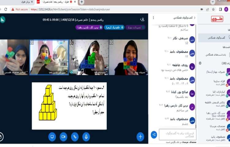ساخت سازه با چینه جهت درک مفهوم حجم 2
