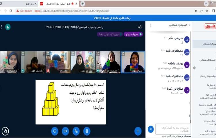 ساخت سازه با چینه جهت درک مفهوم حجم 3