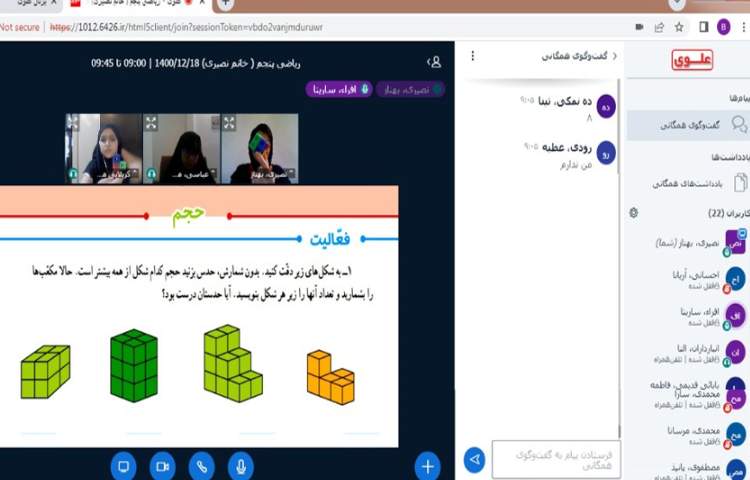 ساخت سازه با چینه جهت درک مفهوم حجم 4