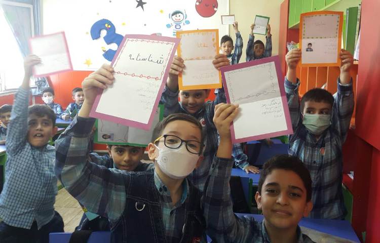 :ساخت شناسنامه (تلفیق درس هنر و اجتماعی)، کلاس مریخ