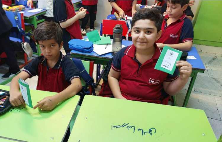 ساخت شناسنامه درس اجتماعی 1