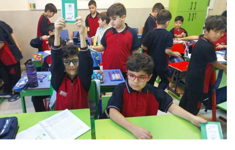 ساخت شناسنامه درس اجتماعی 5