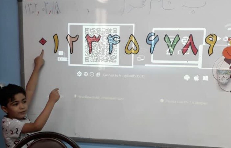 ساخت عدد از طریق رقم و قرار دهی در جدول ارزش مکانی 2